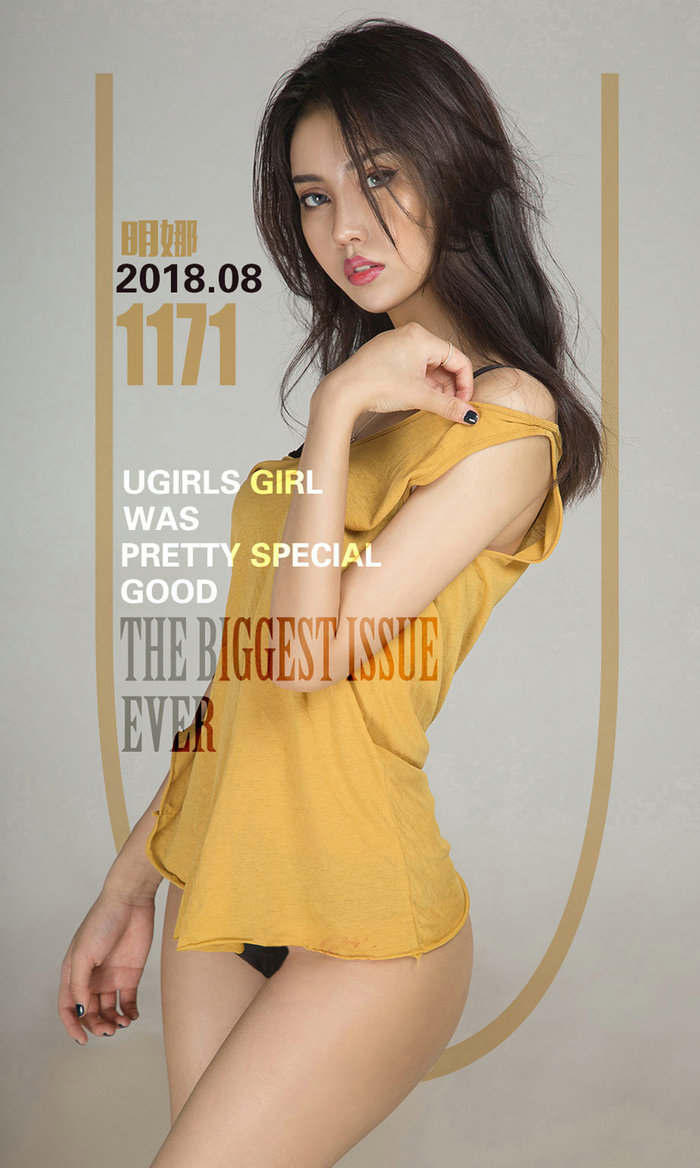[Ugirls]爱尤物 No.1171 逆光 明娜 [35P34MB]