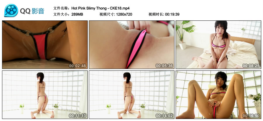 [CKE18] Alice ありす - Hot Pink Slimy Thong [MP4-289MB]