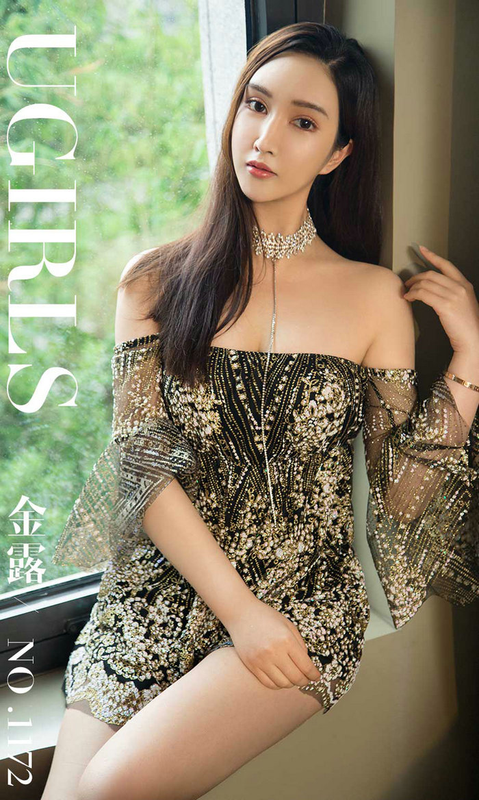 [Ugirls]爱尤物 No.1172 诱人的玫瑰 金露 [35P40MB]