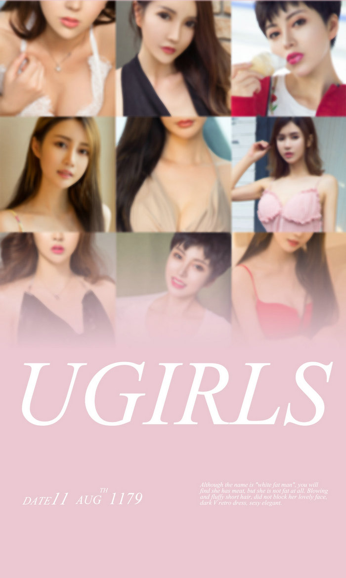 [Ugirls]爱尤物 No.1179 朵朵浪花 [35P36MB]