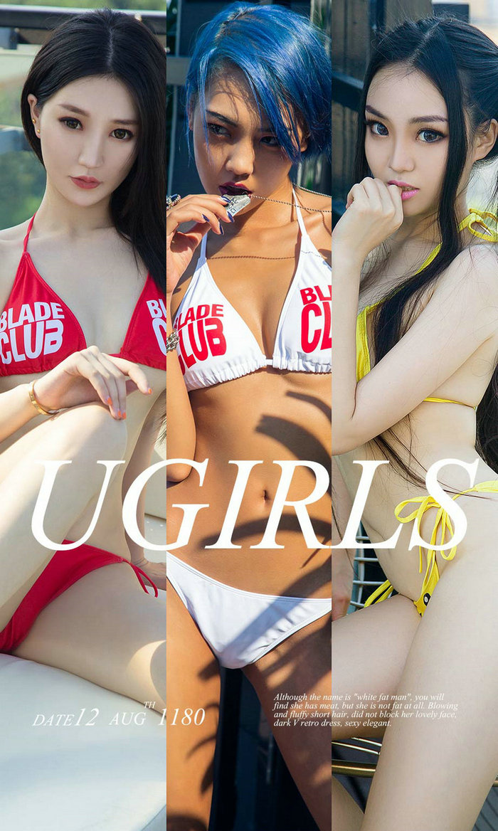 [Ugirls]爱尤物 No.1180 比基尼姐妹花 许文婷&小黑&维妮卡 [35P12MB]