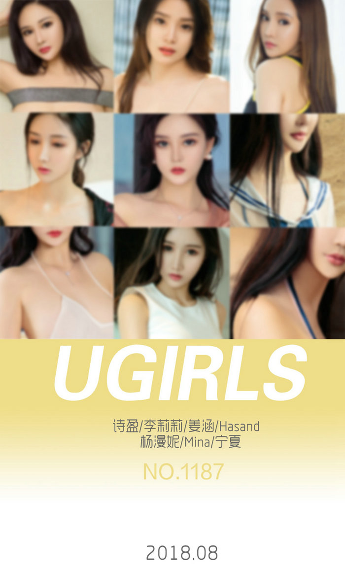 [Ugirls]爱尤物 No.1187 八月精选 [35P34MB]