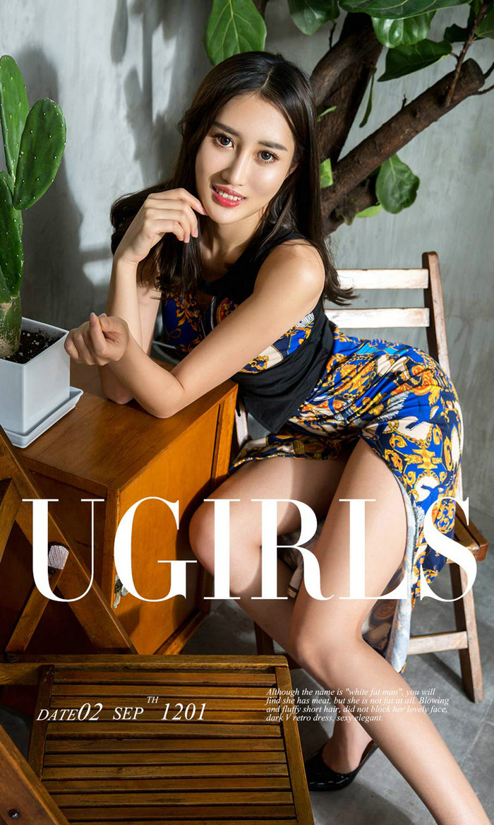 [Ugirls]爱尤物 No.1201 惬意生活 周漠 [35P39MB]