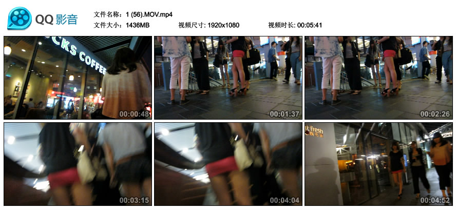 精选街拍视频 No.1314 美女粉色齐B包臀短裙 [1.40GB]