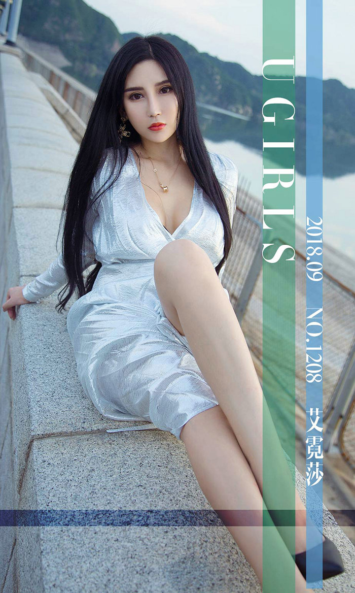 [Ugirls]爱尤物 No.1208 心花路放 艾霓莎 [35P38MB]