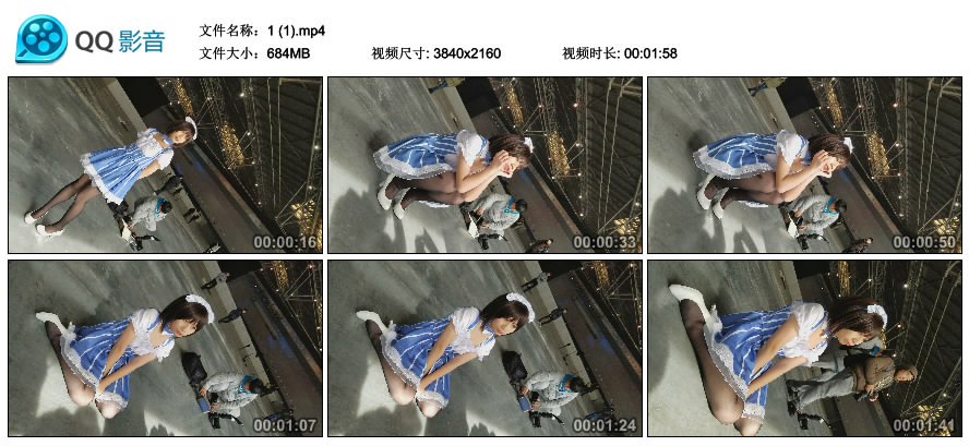 精选街拍视频 No.1470 街拍黑丝高跟鞋女仆装cosplay的可爱妹纸 [684MB]
