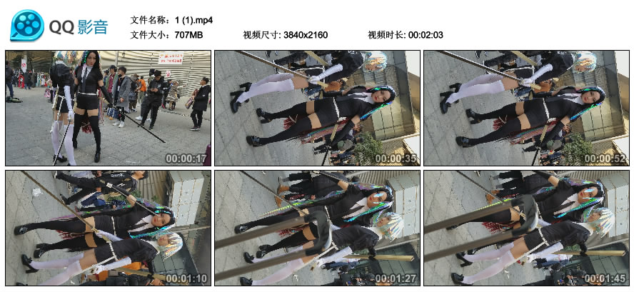 精选街拍视频 No.1474 性感美腿cosplay的美女姐妹花 [707MB]
