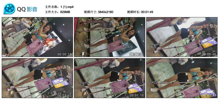 精选街拍视频 No.1477 运动热裤性感大长腿丰满网红美女直播 [629MB]