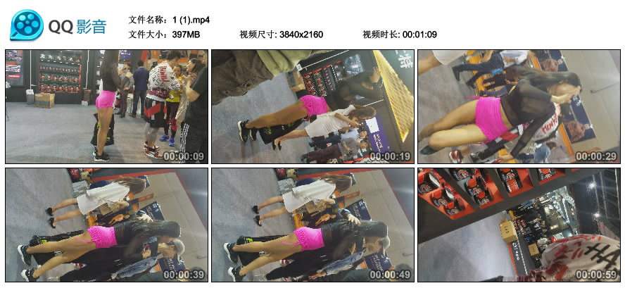 精选街拍视频 No.1478 运动鞋粉色运动裤性感翘臀极品美女 [397MB]