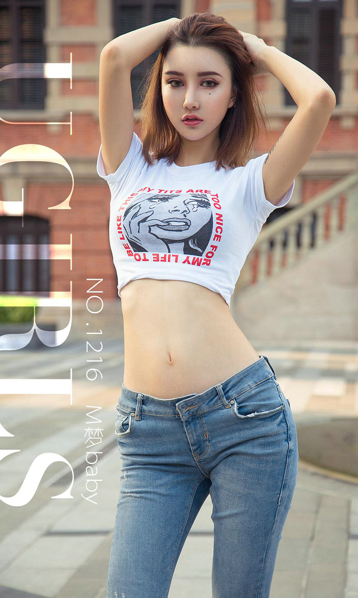 [Ugirls]爱尤物 No.1216 时髦街头 M梦baby [35P35MB]