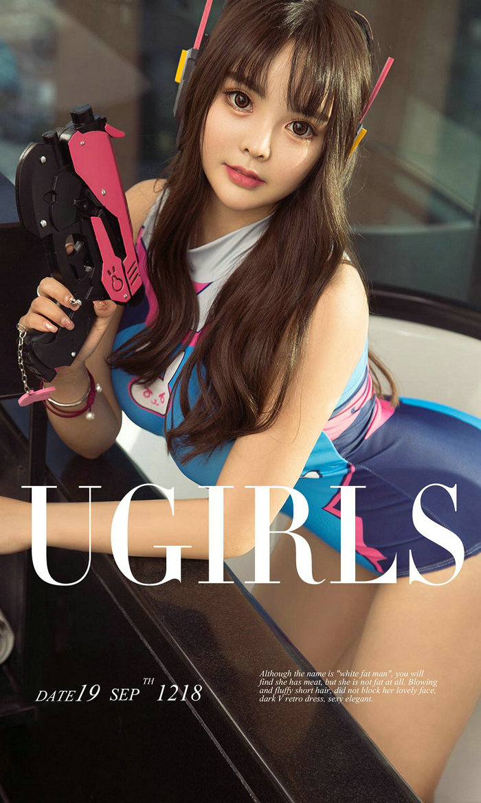 [Ugirls]爱尤物 No.1218 对枪 Wendy [35P11MB]