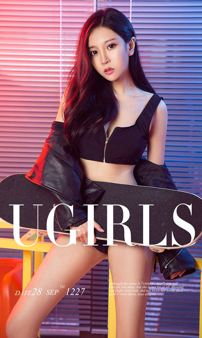 [Ugirls]爱尤物 No.1227 长腿公主 豌豆公主 [35P42MB]