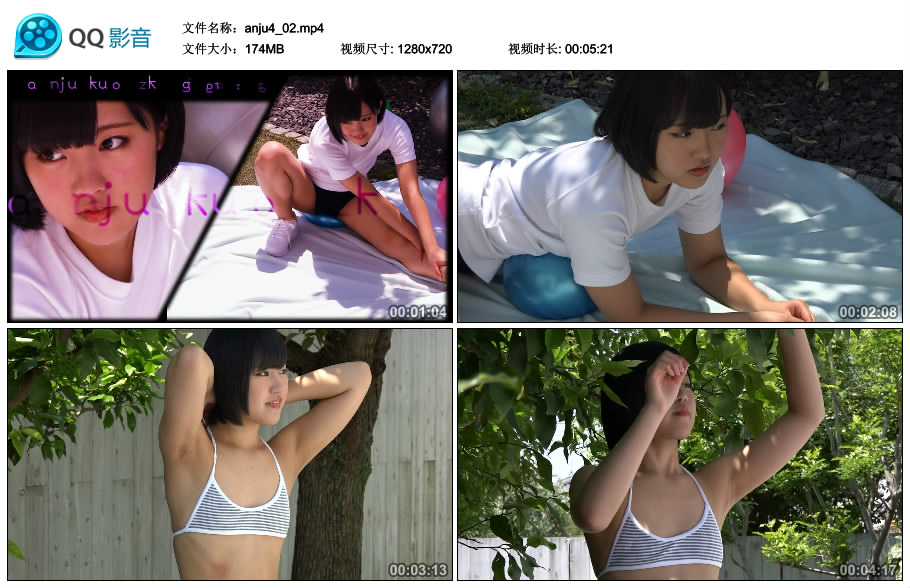 [Minisuka.tv] 2018.07.05 Anju Kouzuki 香月りお - Special Gallery MOVIE 4.2 [174MB]