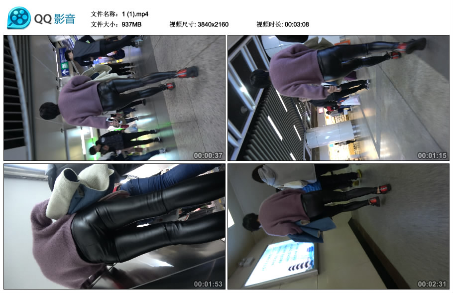 精选街拍视频 No.1743 又一紧身黑色皮裤街拍丰臀短发美女 [937MB]