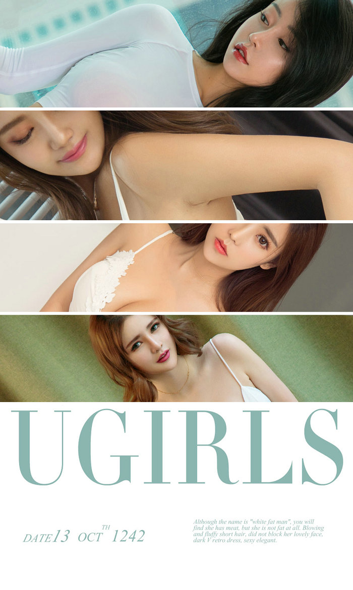 [Ugirls]爱尤物 No.1242 十月精选 [35P35MB]