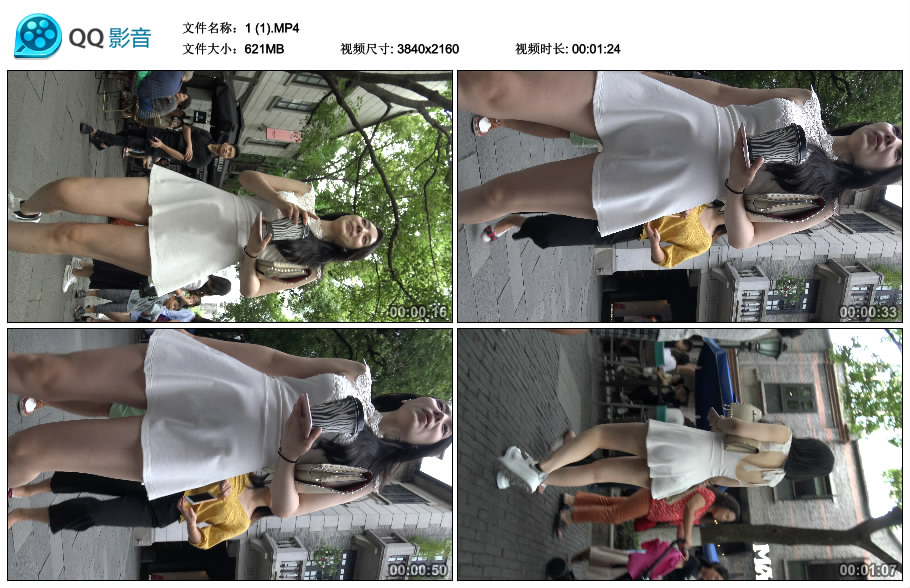 精选街拍视频 No.1880 性感好身材白色超短连衣裙白富美 [621MB]