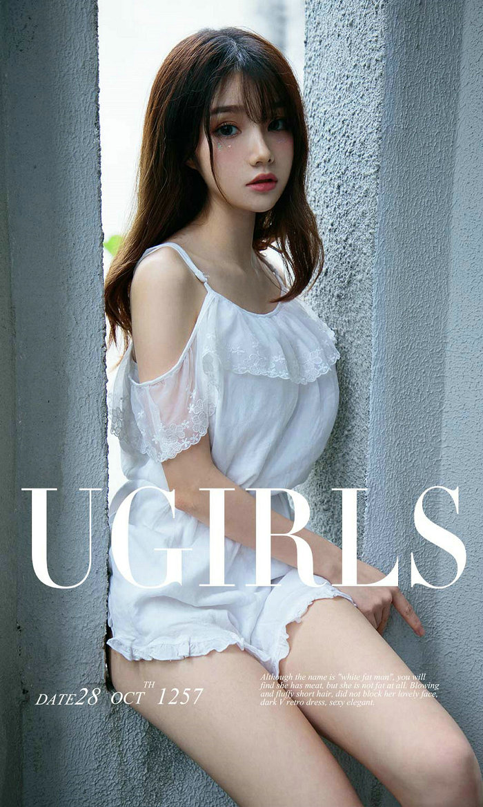 [Ugirls]爱尤物 No.1257 清风 泡芙少女 [35P12MB]