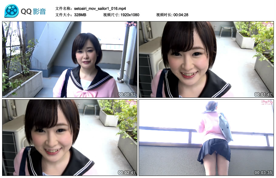 [Cosdoki] Airi Seto 瀬戸愛莉 setoairi_mov_sailor1 [MP4-328MB]