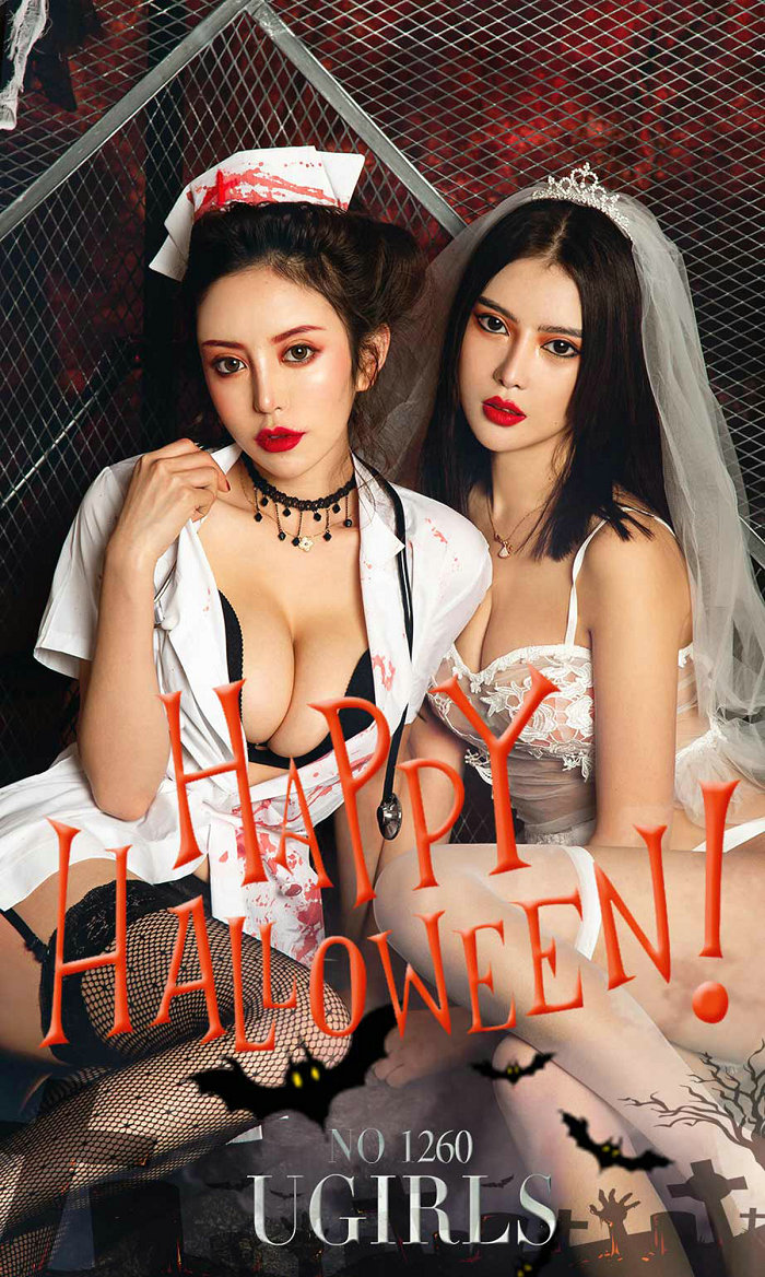 [Ugirls]爱尤物 No.1260 性感一吓 Angela楚楚&陈思琪 [35P49MB]