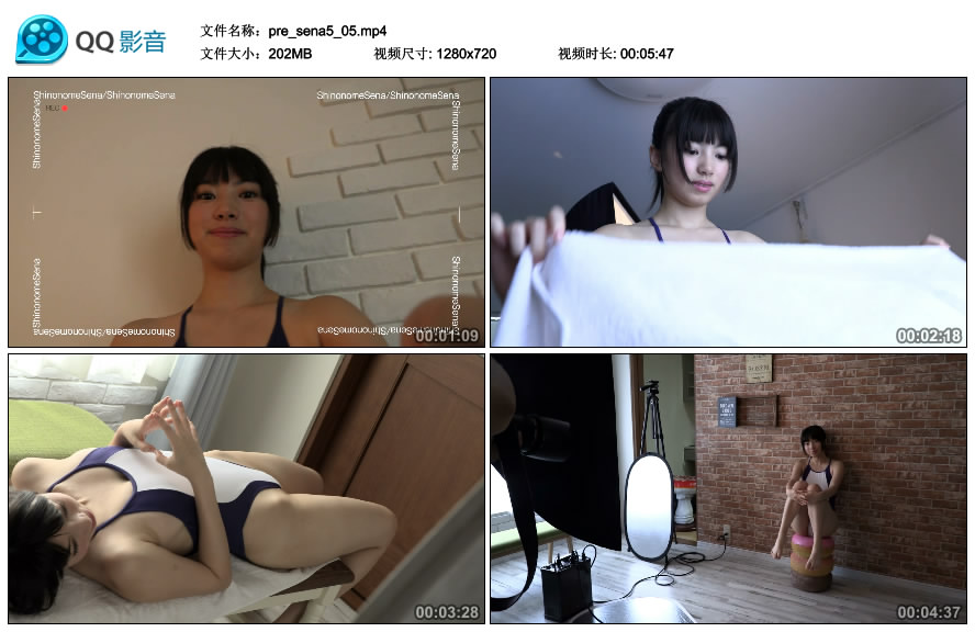[Minisuka.tv] 2018.10.18 Sena Shinonome 東雲せな - Premium Gallery MOVIE 4.5 [202MB]