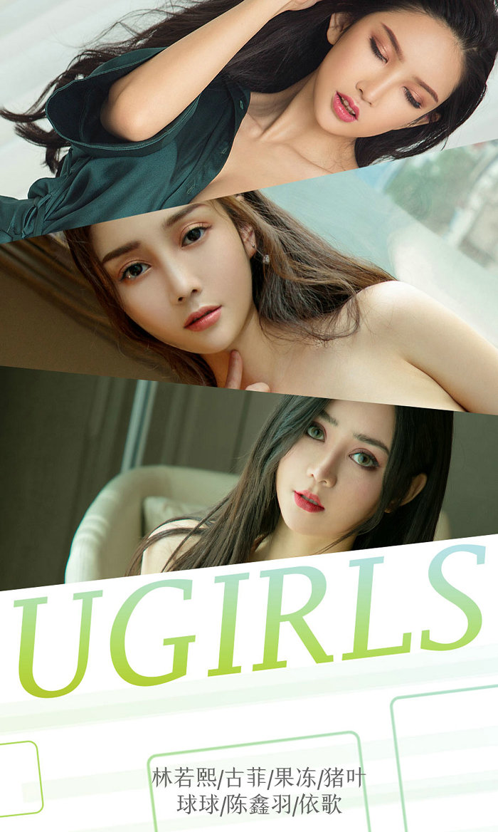 [Ugirls]爱尤物 No.1291 难忘的十一月 [35P35MB]
