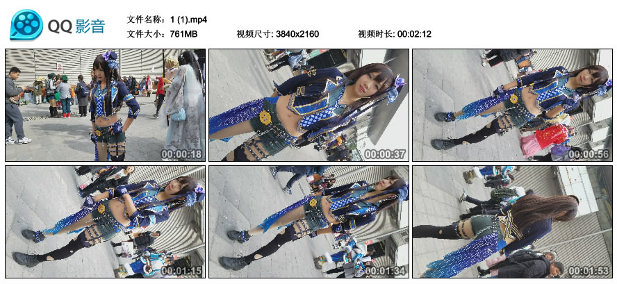 精选街拍视频 No.2388 一脸清纯的cosplay二次元美少女 [761MB]