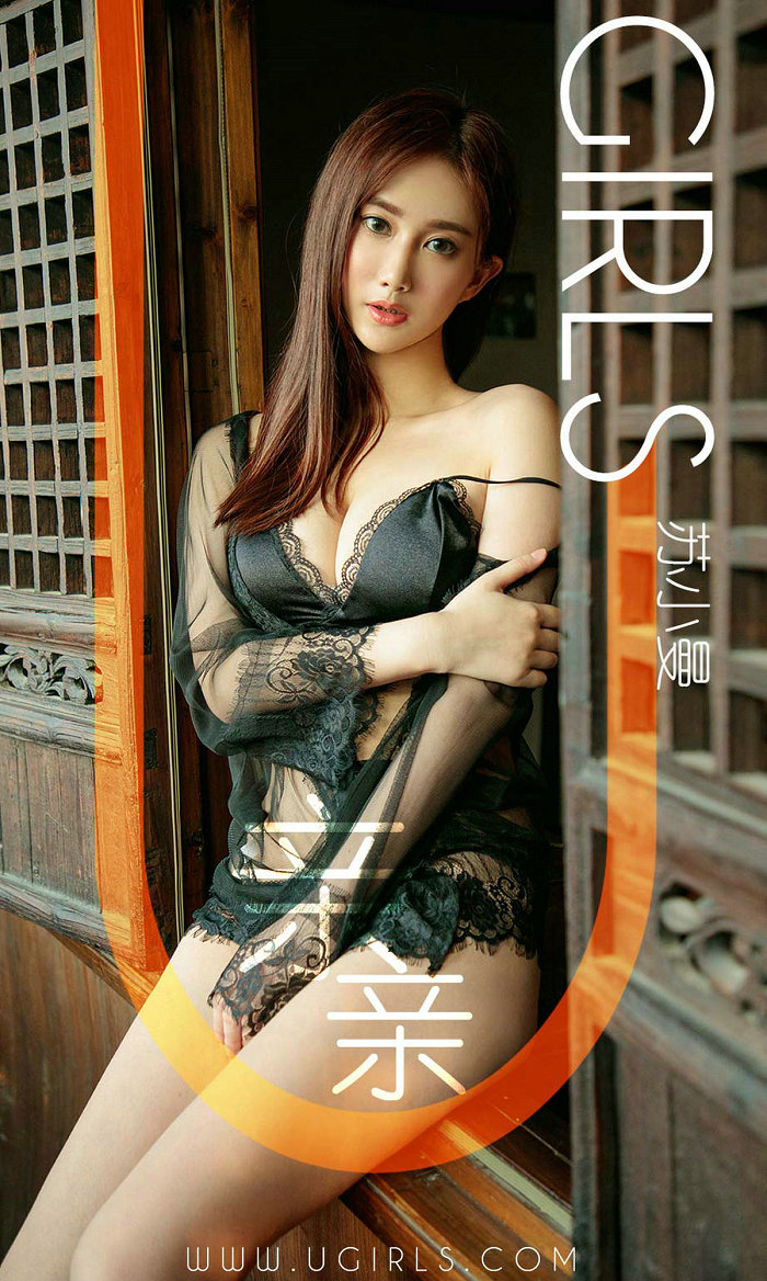 [Ugirls]爱尤物 No.1331 亲亲 苏小曼 [35P13MB]