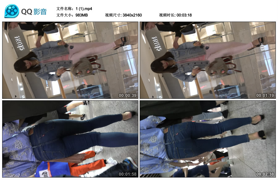 精选街拍视频 No.2861 白色紧身裤高跟鞋美女 [983MB]