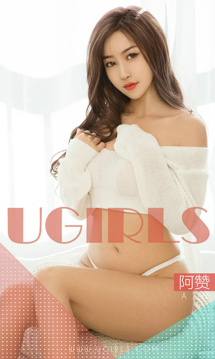 [Ugirls]爱尤物 No.1351 这感觉太美好 阿赞 [35P11MB]