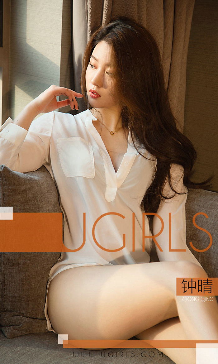 [Ugirls]爱尤物 No.1355 喜你为疾 钟晴 [35P34MB]