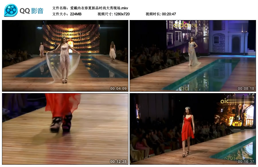 爱戴内衣春夏新品时尚大秀现场 [MKV-224MB]