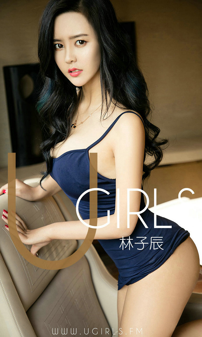 [Ugirls]爱尤物 No.1386 将初春点燃 林子辰 [35P11MB]