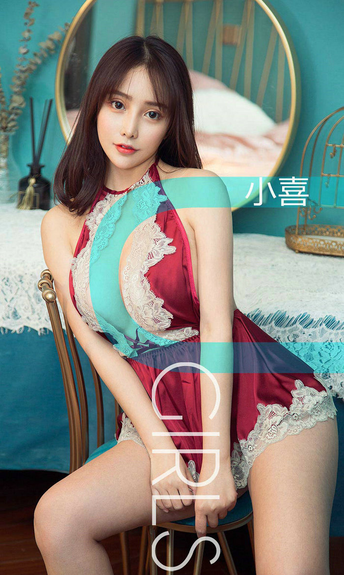 [Ugirls]爱尤物 No.1393 藏不住 小喜 [35P11MB]