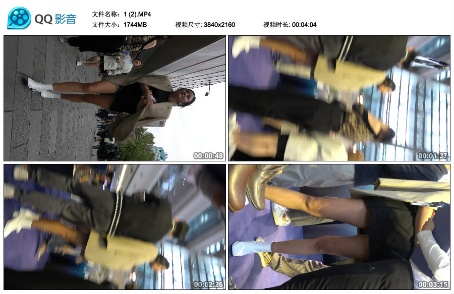 精选街拍视频 No.3104 美腿美女大姐大 [1.84GB]
