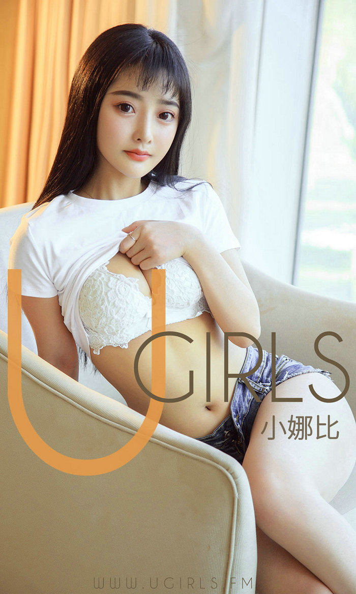 [Ugirls]爱尤物 No.1408 初恋暴击 小娜比 [35P21MB]