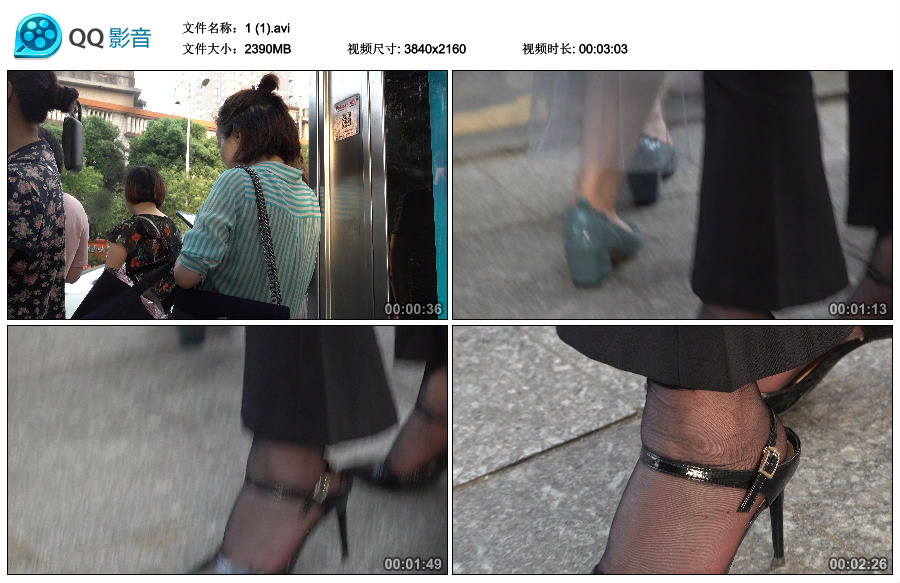 精选街拍视频 No.3372 极品高跟，丝袜美足MM [2.33GB]
