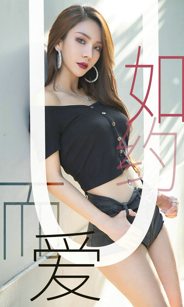 [Ugirls]爱尤物 No.1485 如约而爱 Juicy xiaoxiao [35P18MB]