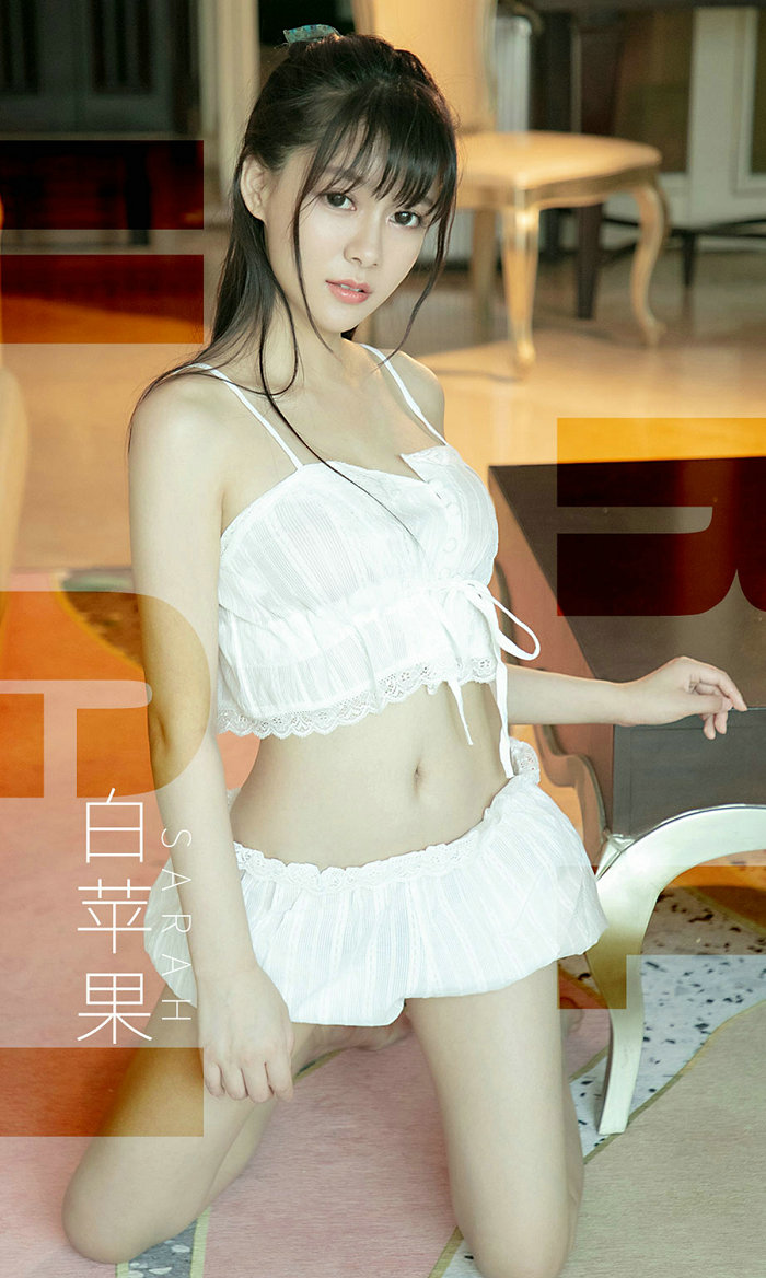 [Ugirls]爱尤物 No.1509 白苹果 Sarah [35P19MB]