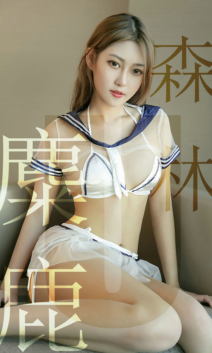 [Ugirls]爱尤物 No.1516 麋鹿森林 林微微 [35P29MB]