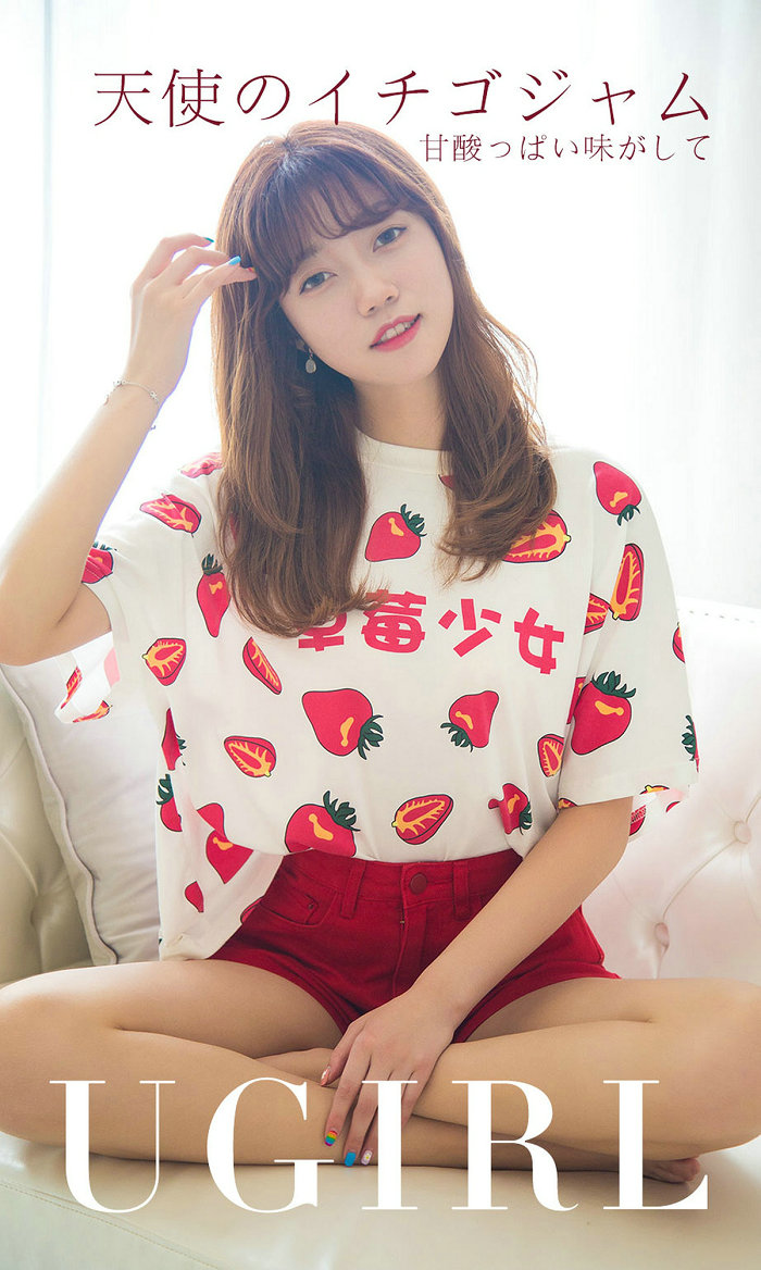 [Ugirls]爱尤物 No.1540 天使草莓酱 甜心 [35P15MB]