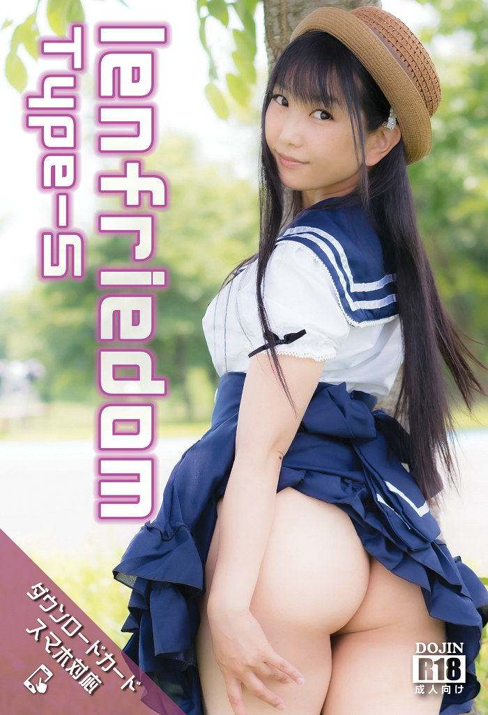 (Cosplay) (C96) [Heru3 (lenfried)] lenfriedom Type-S [145P1V227MB]