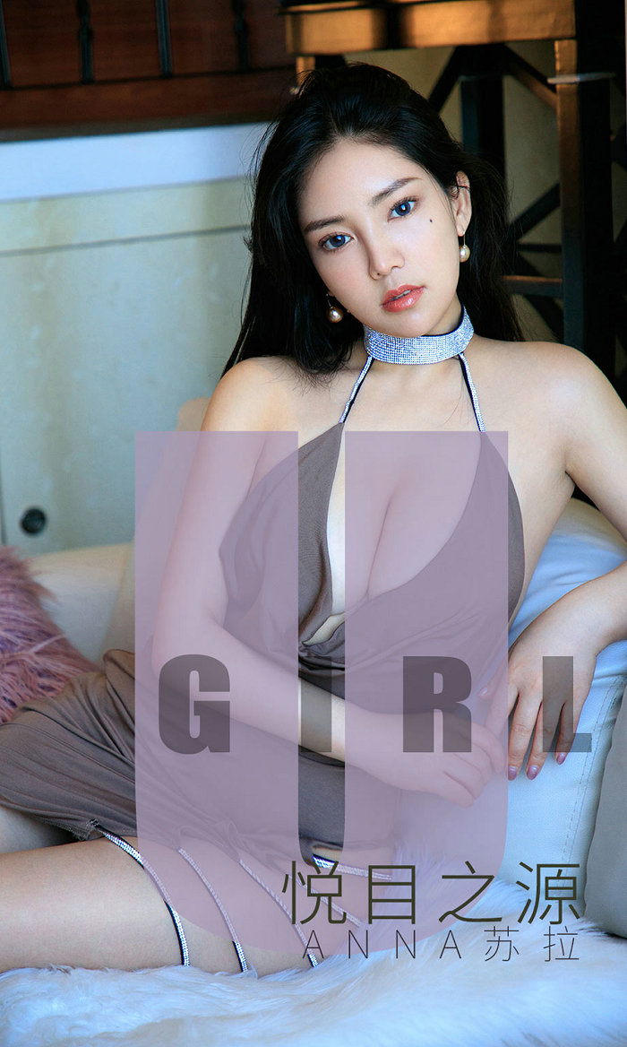 [Ugirls]爱尤物 No.1566 悦目之源 Anna苏拉 [35P35MB]