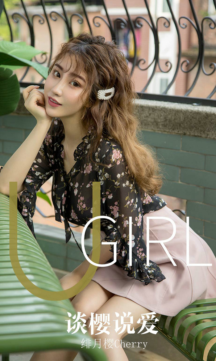 [Ugirls]爱尤物 No.1579 谈樱说爱 绯月樱Cherry [35P39MB]