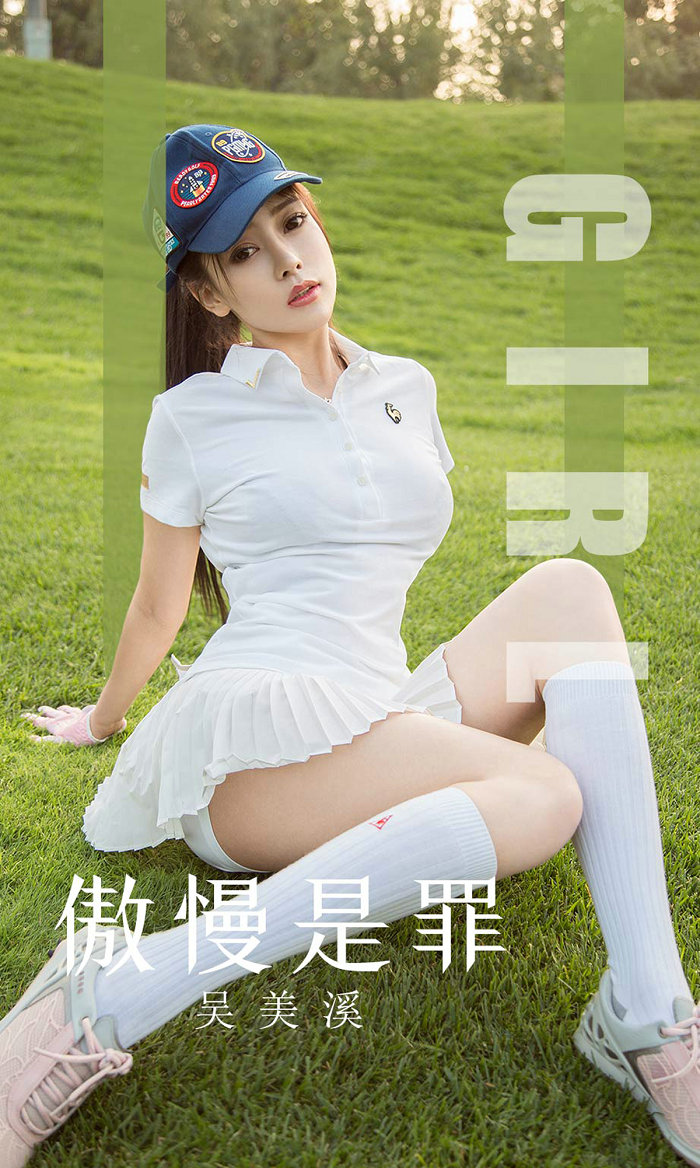 [Ugirls]爱尤物 No.1624 傲慢是罪 吴美溪 [35P39MB]