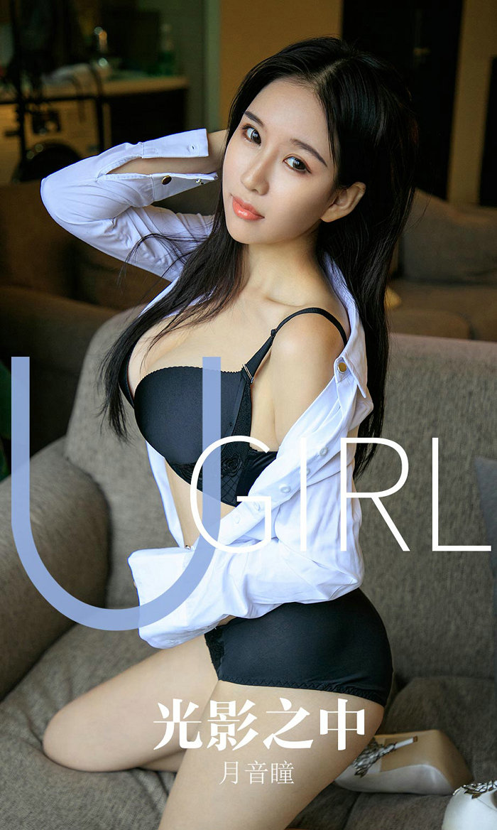[Ugirls]爱尤物 No.1629 光影之中 月音瞳 [35P37MB]