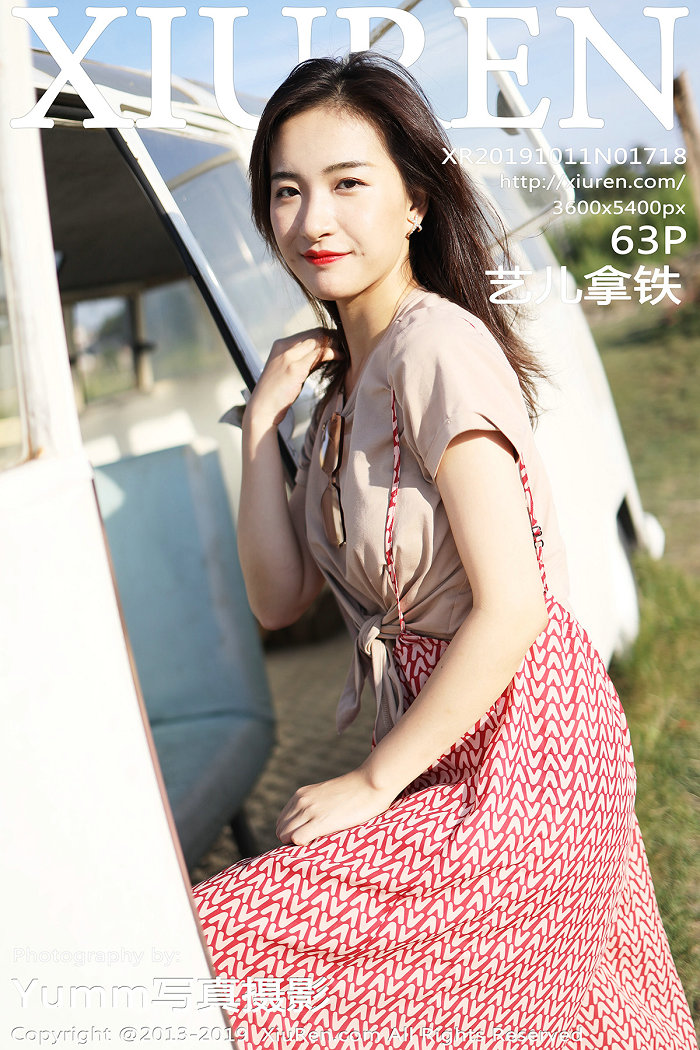 [秀人美媛馆] 2019.10.11 No.1718 艺儿拿铁 [63P178MB]
