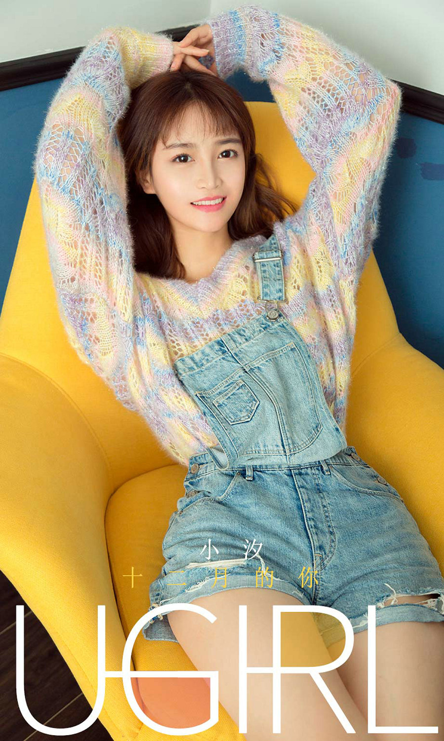 [Ugirls]爱尤物 No.1657 十二月的你 小汐 [35P37MB]