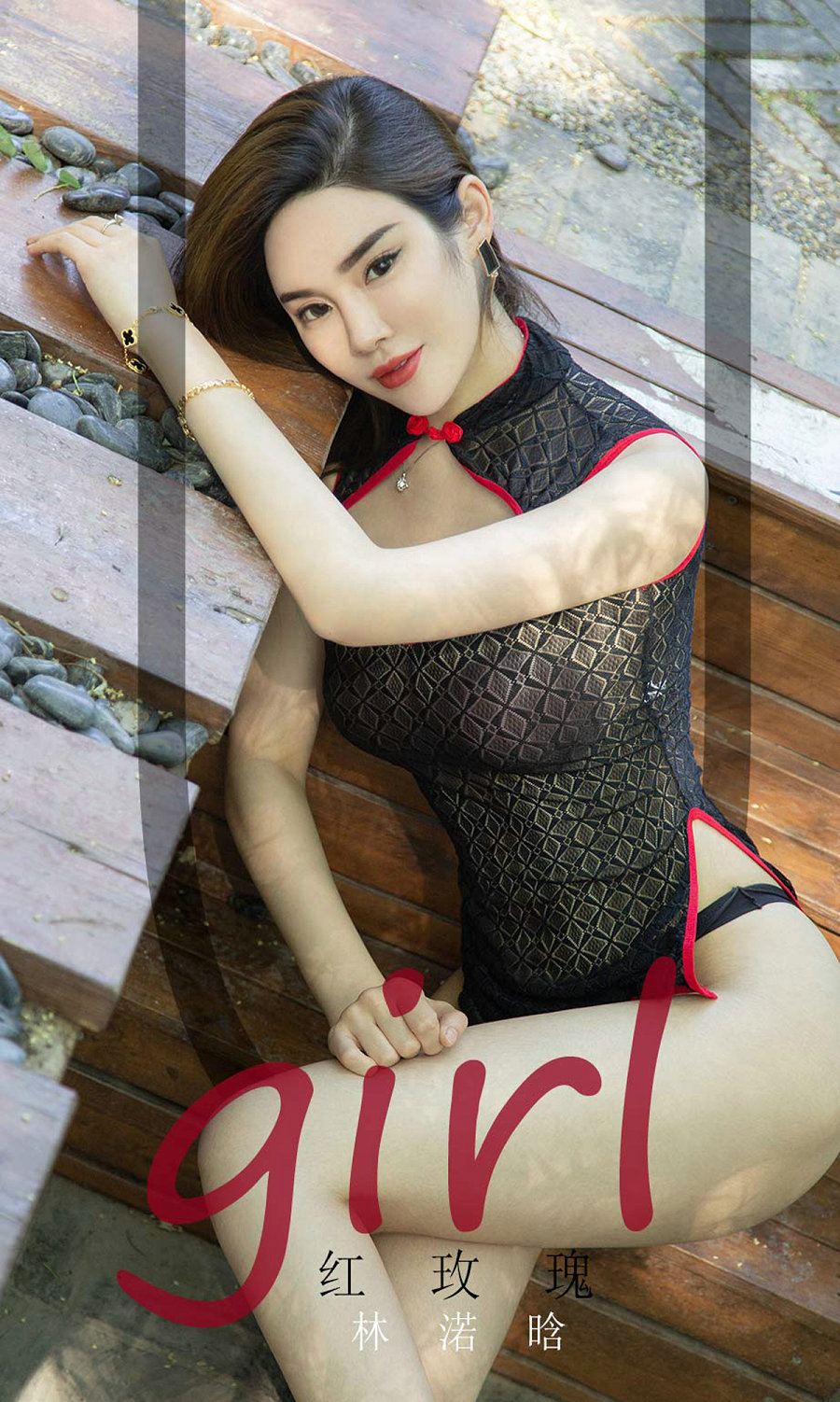 [Ugirls]爱尤物 No.1716 红玫瑰 林渃晗 [35P42MB]
