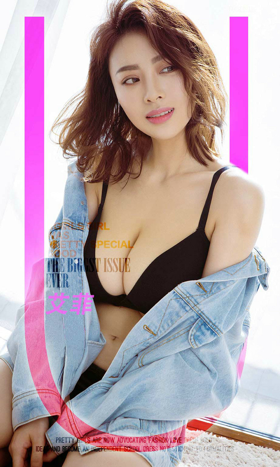[Ugirls]爱尤物 No.1718 菲常完美 爱菲 [35P32MB]