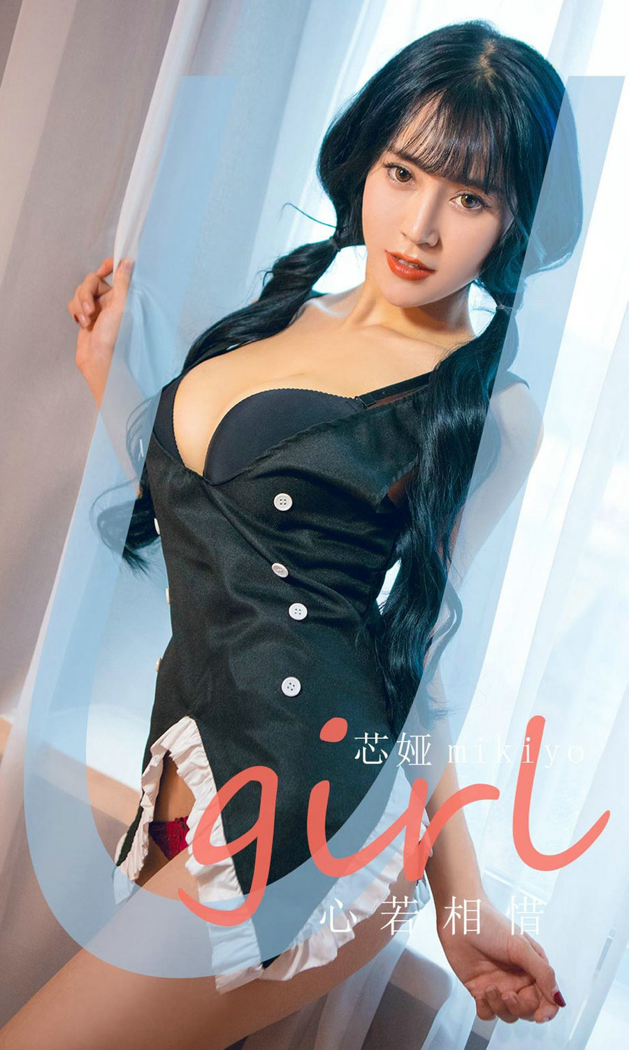 [Ugirls]爱尤物 No.1800 心若相惜 芯娅mikiyo [35P14MB]